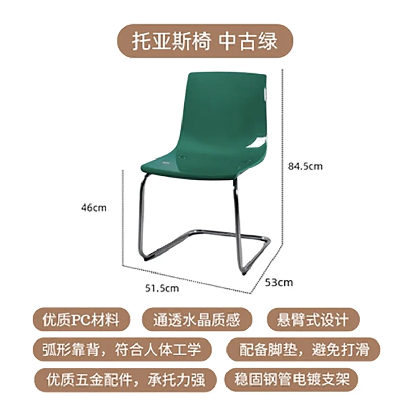 Furniture Stool Modern Transparent Chairs Designer Metal PC Plastic Dining Chair Home Creative Backrest Dining Table Stools