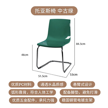 Furniture Stool Modern Transparent Chairs Designer Metal PC Plastic Dining Chair Home Creative Backrest Dining Table Stools