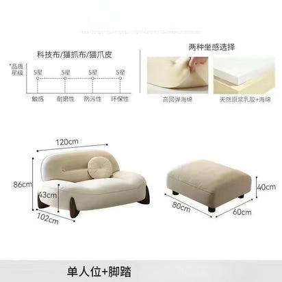 Sofa cream style, minimalist cat claw cloth leather art, small apartment living room arc sofa