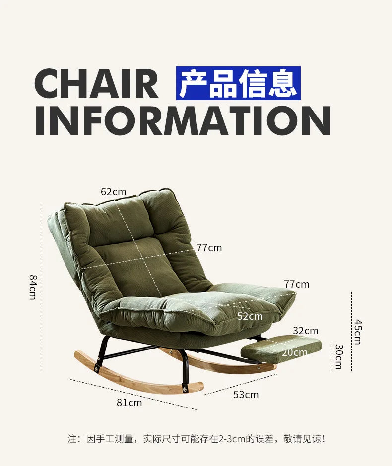 Modern Single-Person Sofa Chair Lounge Rocking Chair Recliner Living Room Balcony Relaxation with Contemporary Design