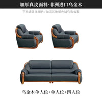 FY Ebony Wood Genuine Leather Sofa Solid Wood Sofa Living Room New Model