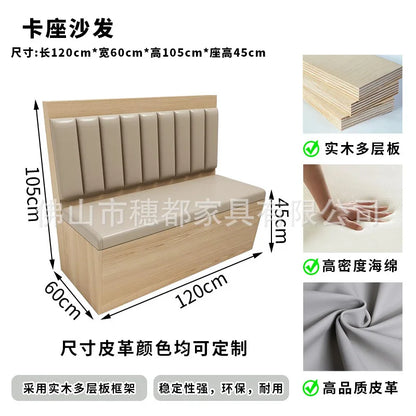 Commercial Booth Sofa Set Solid Wood Leather, Table Chair Combination for Milk Tea Coffee Hot Pot Restaurant Card Seat