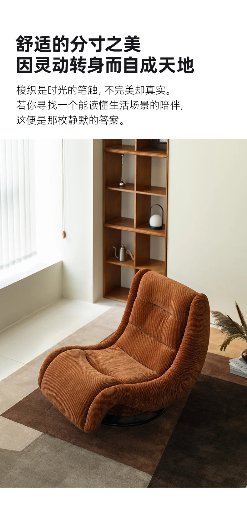 Bay sofa recliner lazy sofa reclining sleeping rocking chair balcony home leisure single fabric