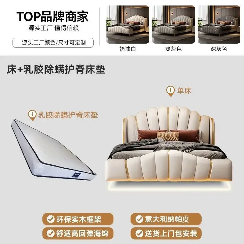 Light luxury luxury soft bag bed adult leather bed suspended double high-end LED smart light leather master bedroom