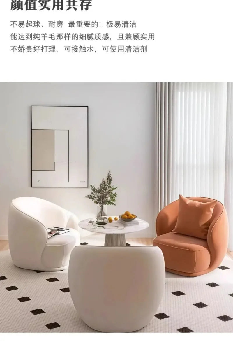 Nordic Chaise Lounge Modern Simple Single Sofa Living Room Small Apartment Beauty Salon Rest Reception Negotiation Leisure Chair