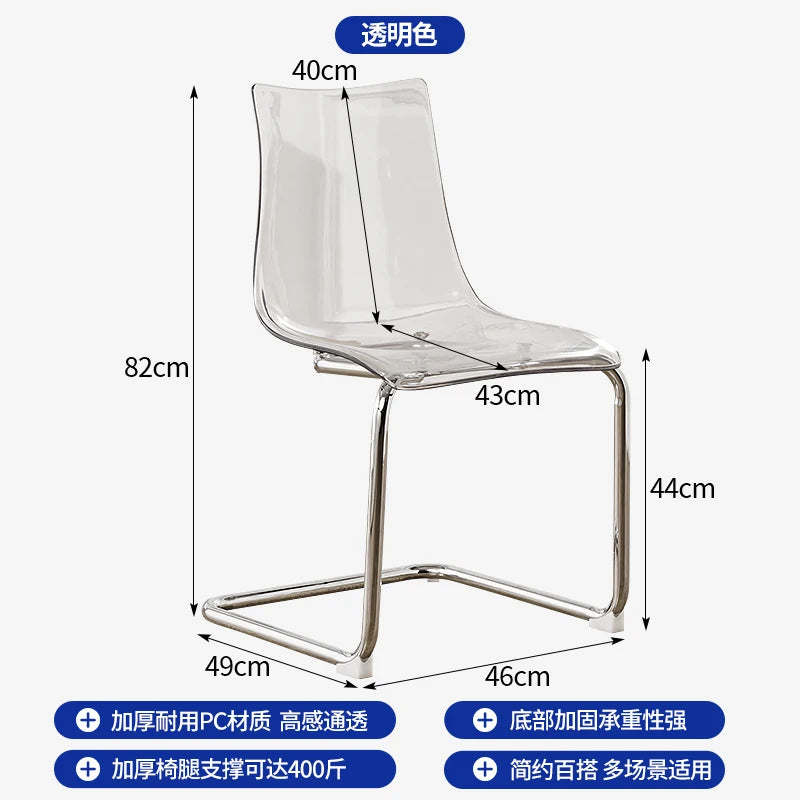 Nordic Reinforced Transparent Chair  Designer Acrylic Backrest Dining Chair Modern Toss Stool  Minimalist Dining Room Chair