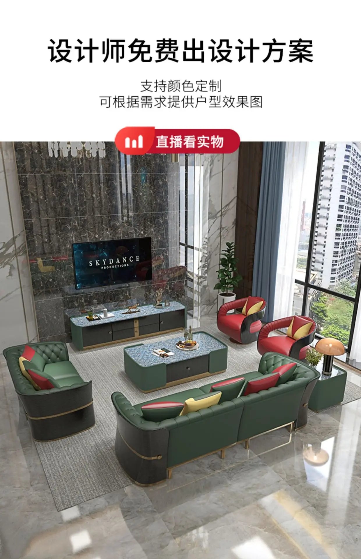 Italian luxury light luxury leather buckle sofa post-modern living room size apartment villa designer new sofa
