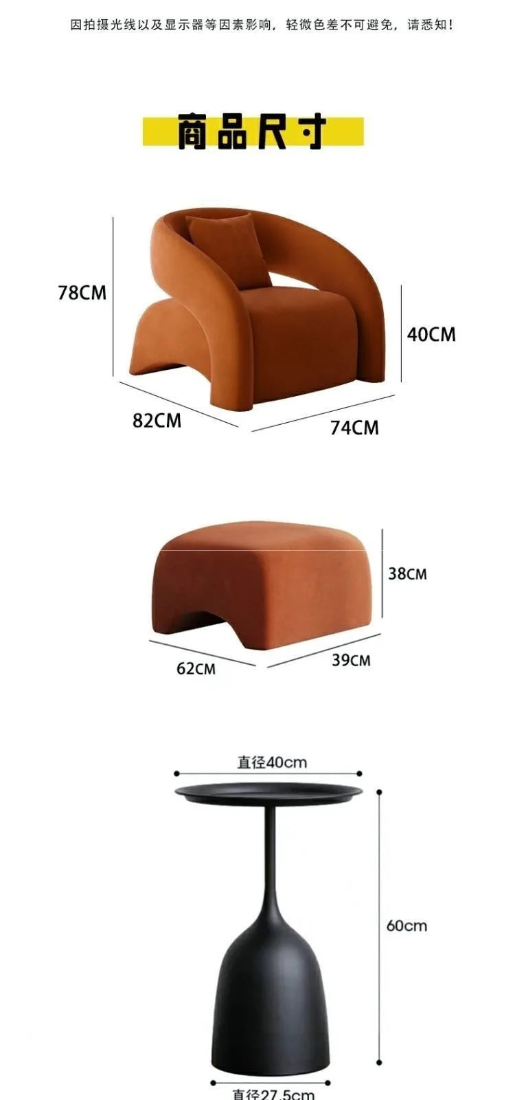 Lazy Single Chair Minimalist Lounge Sofa for Living Room Balcony Small Space