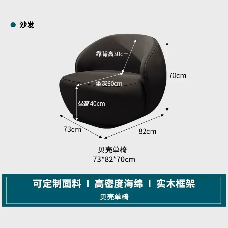 curved sofa, small apartment special-shaped black beauty salon hall, clothing store office rest area reception and negotiation