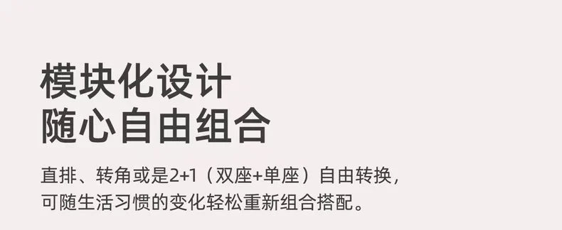 Vacuum compression cloud sofa lazy chenille fabric small apartment living room free combination module sofa furniture