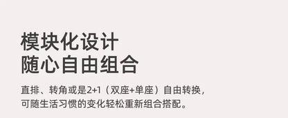 Vacuum compression cloud sofa lazy chenille fabric small apartment living room free combination module sofa furniture