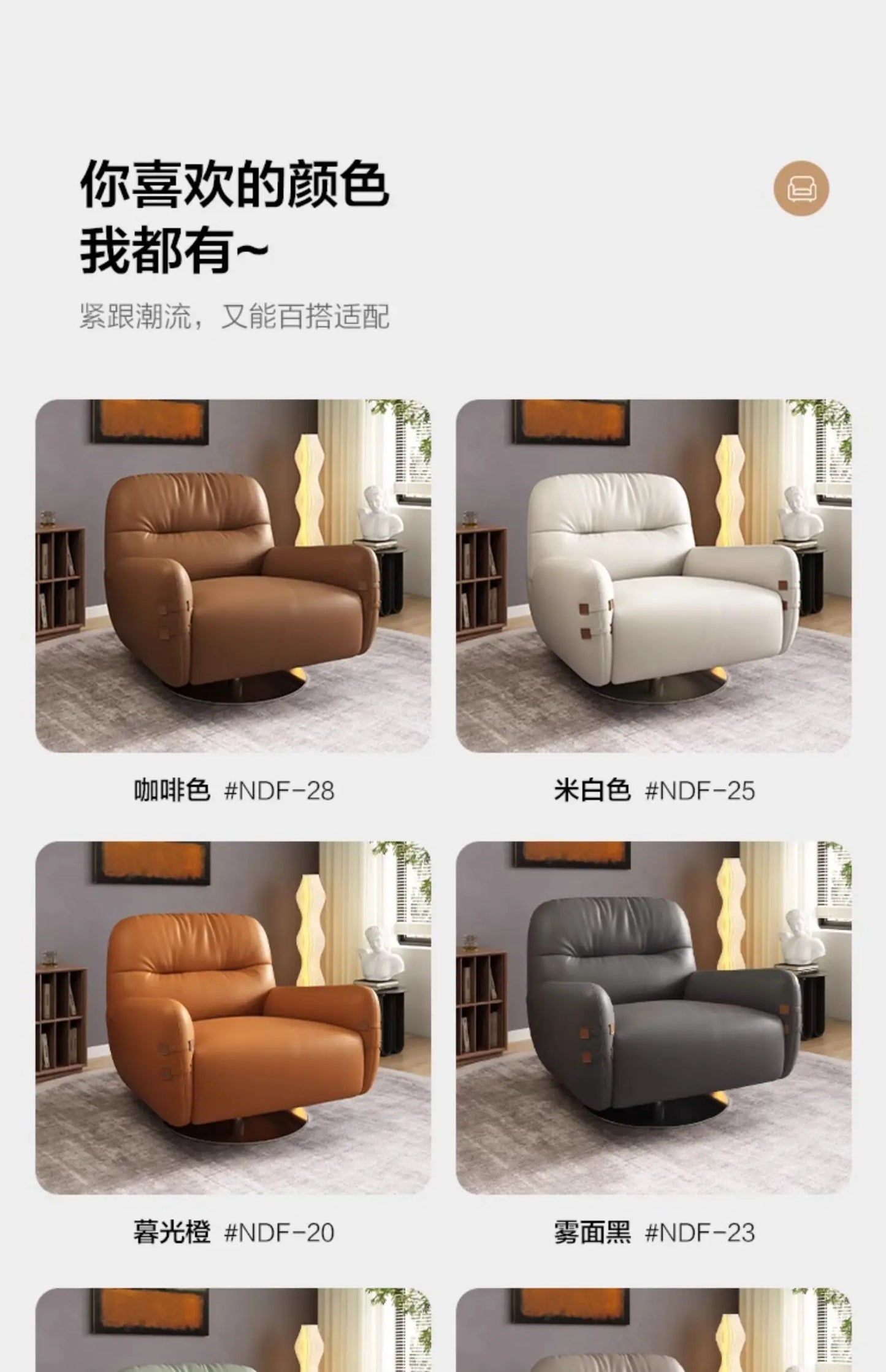 HXL modern light luxury leather sofa chair single simple living room small apartment bedroom leisure chair