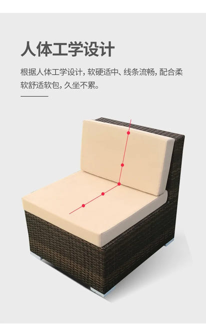 Outdoor sofa combination courtyard garden balcony leisure rattan chair