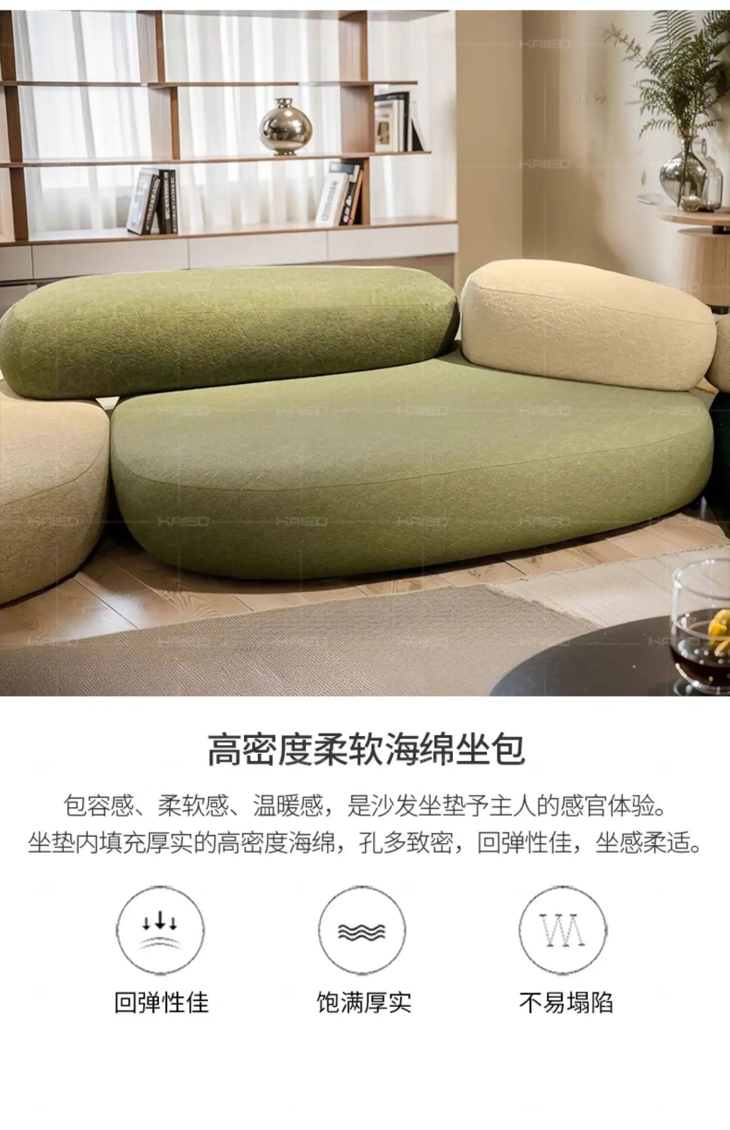 Design special-shaped pebble sofa, stone fabric color matching module wabi-sabi wind living room