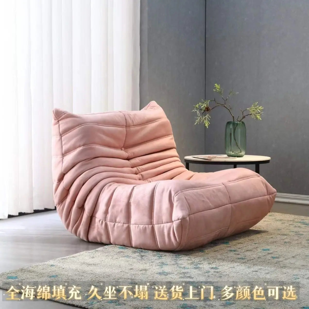 Caterpillar Lazy Sofa Sleeping Balcony Living Room Tatami Leisure Single Sofa
