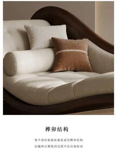 New Chinese black walnut solid wood chaise longue living room sofa sun couch