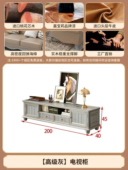 Solid wood leather sofa combination living room simple whole house furniture