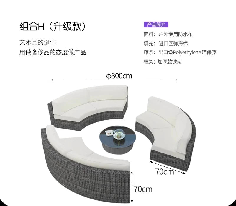 furniture sofa combination garden terrace leisure rattan circular courtyard outdoor open-air rattan chair for living room