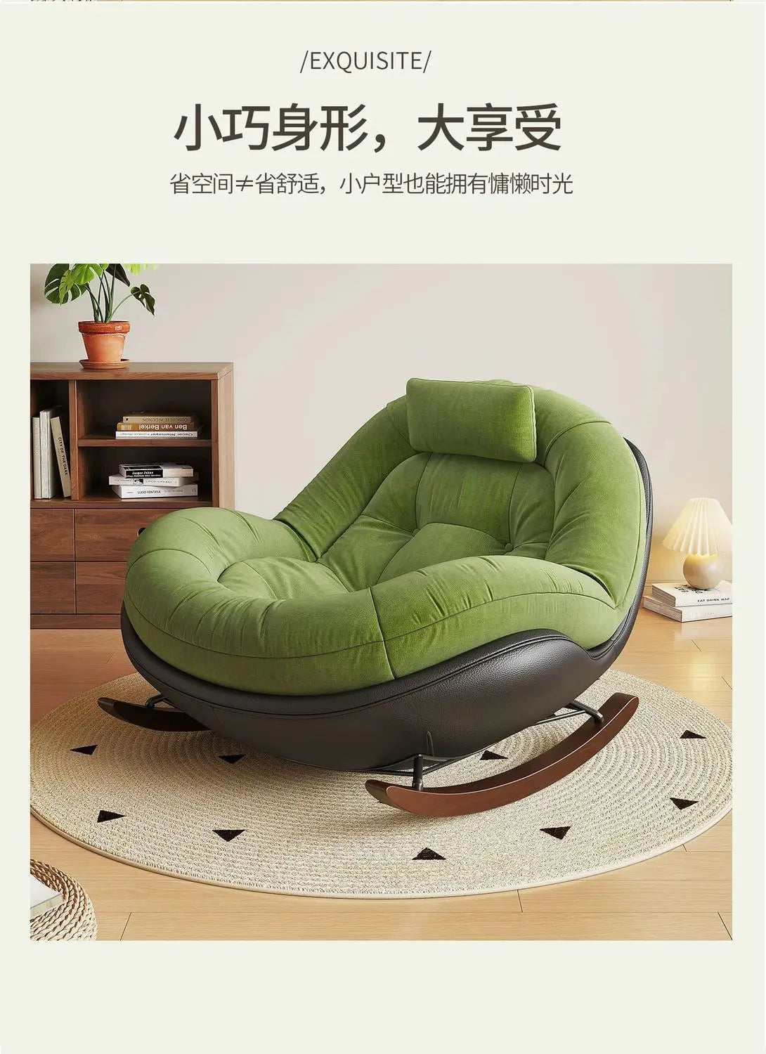 Modern Teddy Fleece Rocking Chair Upholstered Leisure Rocker Lounge Chair For Living Room Bedroom Balcony