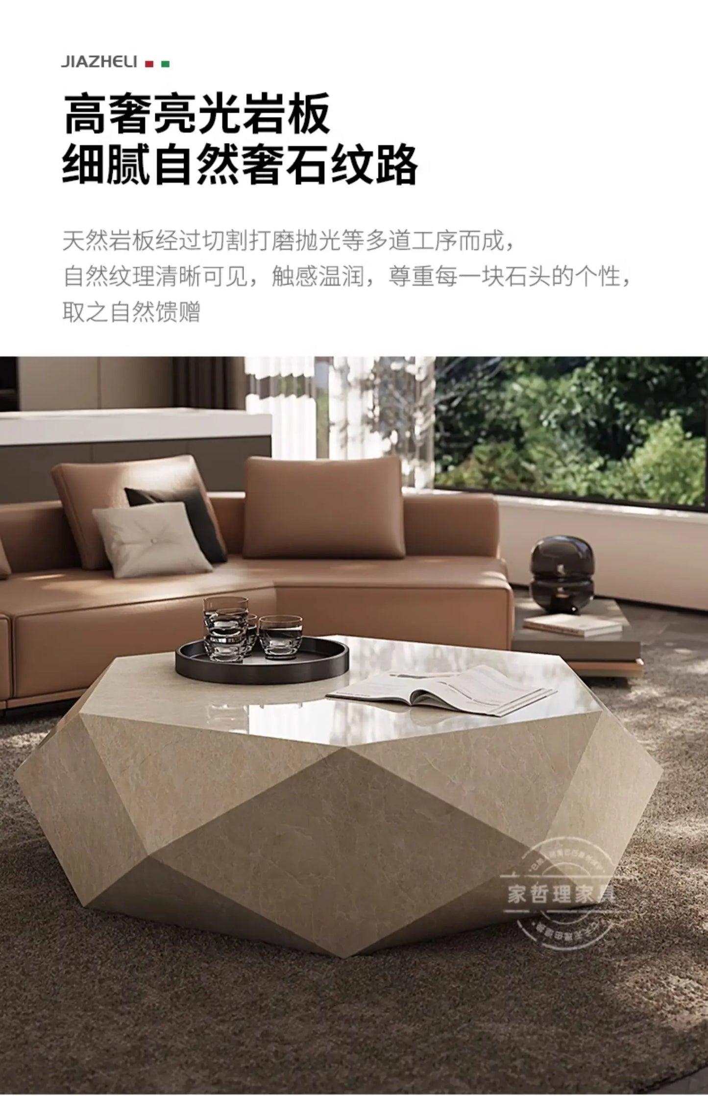 Coffee table small apartment rock slab designer atmospheric Italian living room high-end creative coffee table
