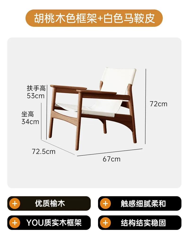 TQQ single solid wood leisure sofa chair living room saddle leather backrest balcony modern small apartment