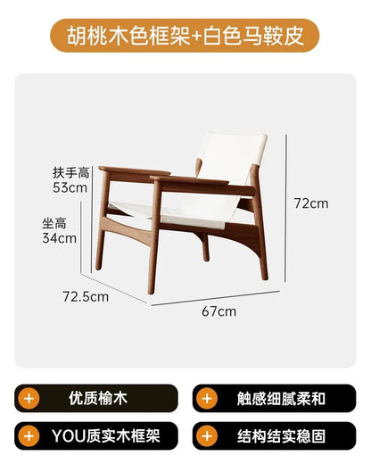 TQQ single solid wood leisure sofa chair living room saddle leather backrest balcony modern small apartment