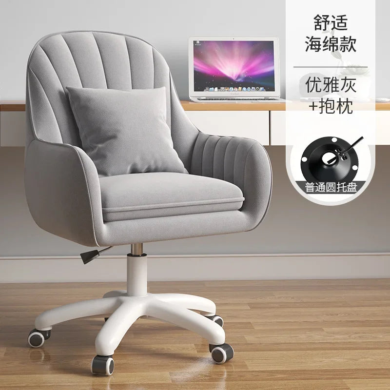 Fabric Office Chairs Family Comfortable Sedentary Armchair Lovely Bedroom Computer Chair Dormitory Swivel Chair Home Furniture