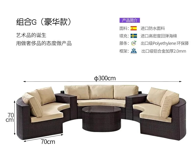 furniture sofa combination garden terrace leisure rattan circular courtyard outdoor open-air rattan chair for living room