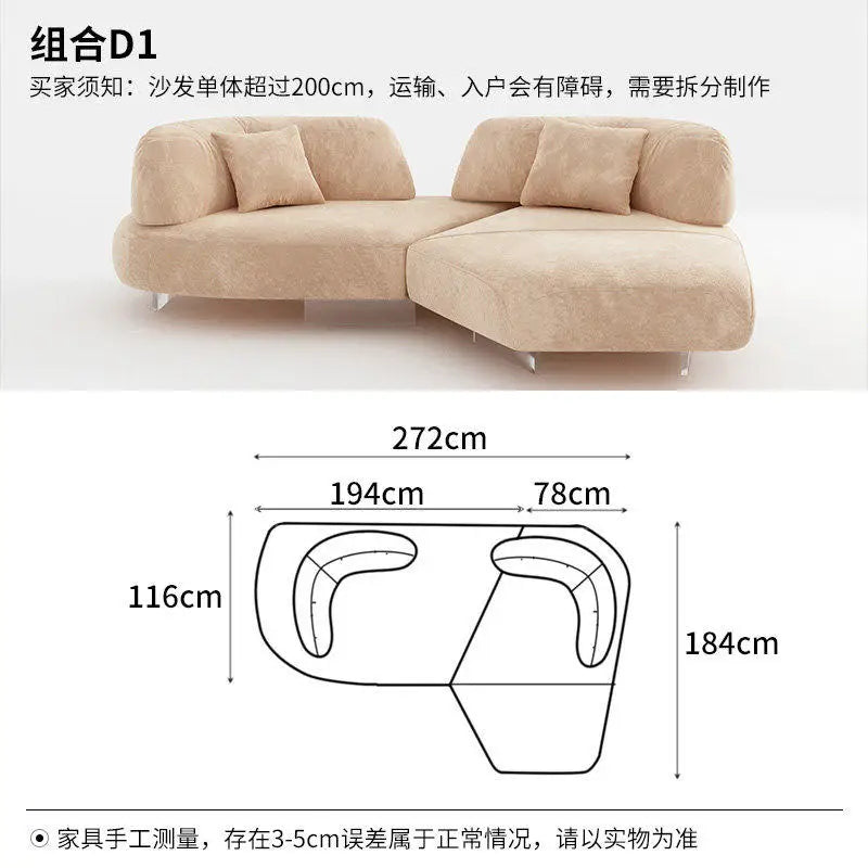 Luxury modern curved combination sofa, cream teddy velvet fabric, cloud shape