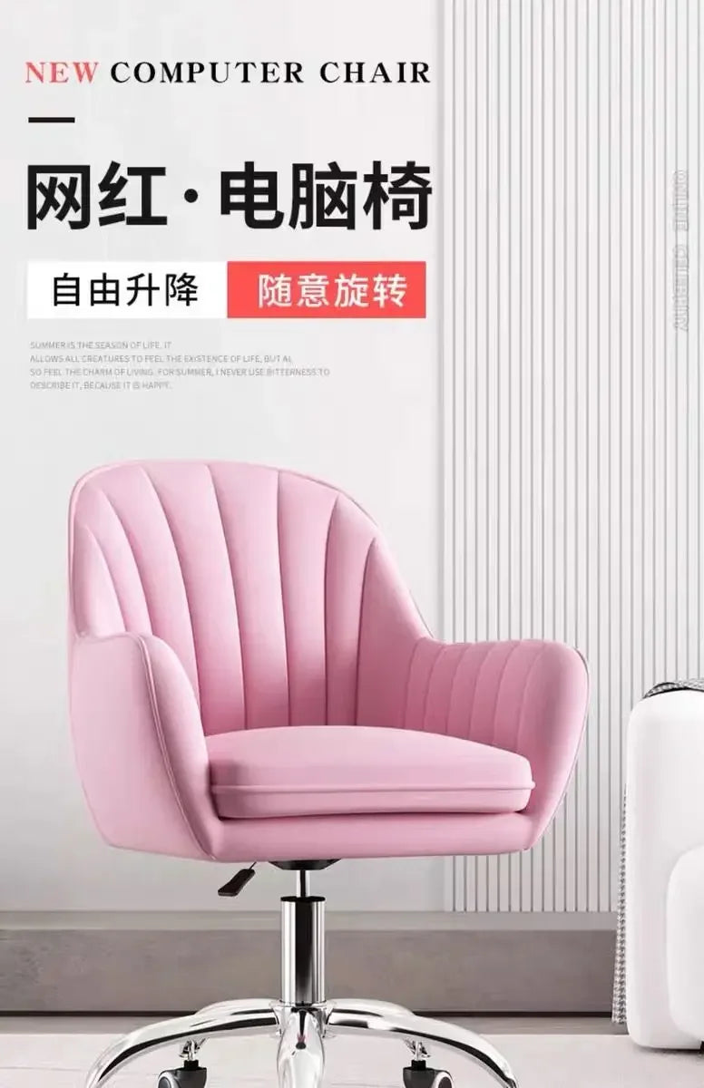 Home Computer Chair Girl's Bedroom Backrest Lift Swivel Chair College Student Dormitory Study Chair Comfortable Office Chairs