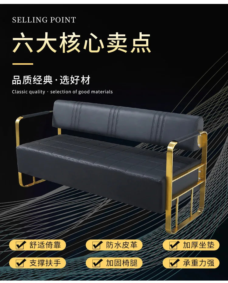Barber Shop Waiting Chair Internet Celebrity Small Sofa Beauty Salon Simple Light Luxury Sofa Clothing Store Reception