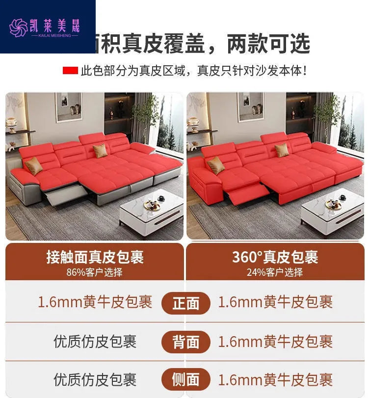 Multi-purpose leather high-end home living room electric light luxury sofa modern minimalist sofa