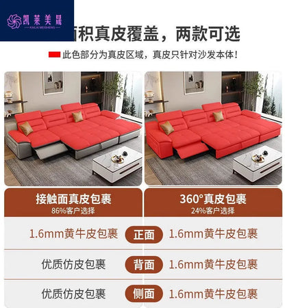 Multi-purpose leather high-end home living room electric light luxury sofa modern minimalist sofa