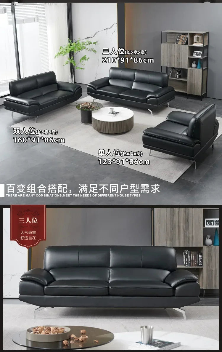 Modern simple office business combination sofa, reception sofa, office leather sofa, office tea sofa
