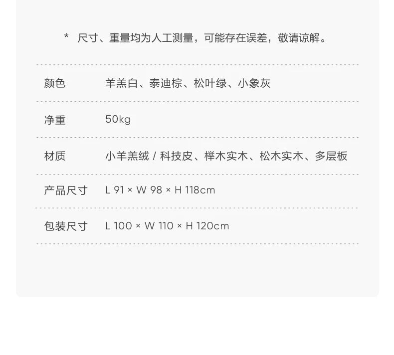 Sofa chair Nordic style home leisure chair lazy bedroom recliner simple atmosphere