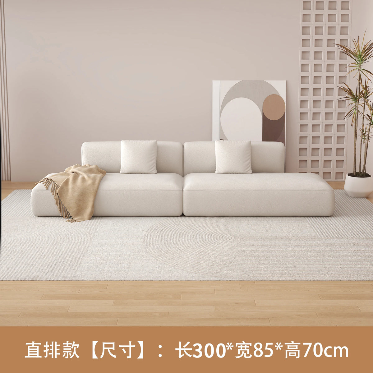 Simple cream style semicircular curved sofa Nordic modern small apartment living room