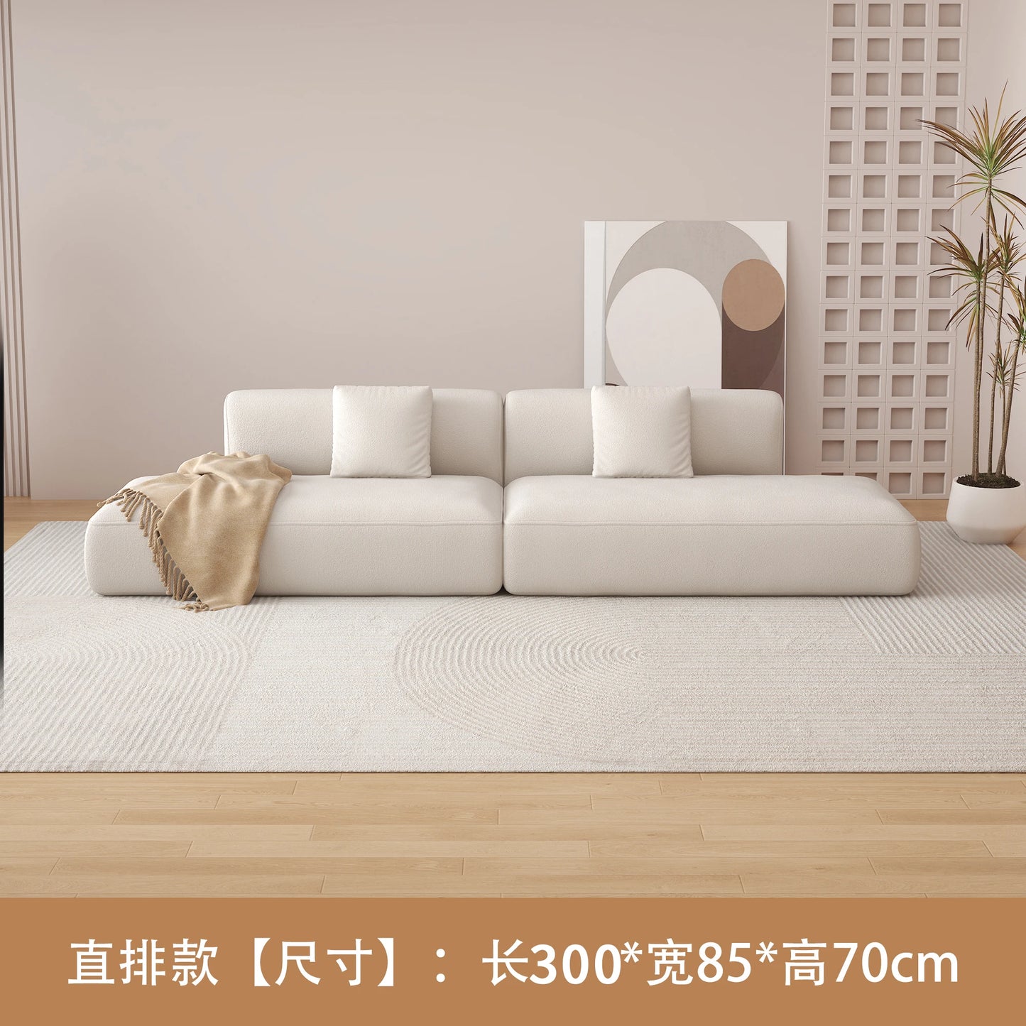 Simple cream style semicircular curved sofa Nordic modern small apartment living room