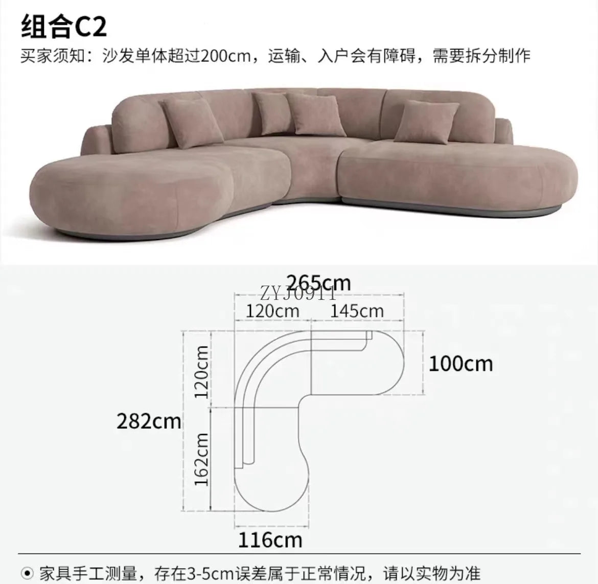 Nordic simple fabric curved corner multi-person living room beauty salon hotel reception sofa