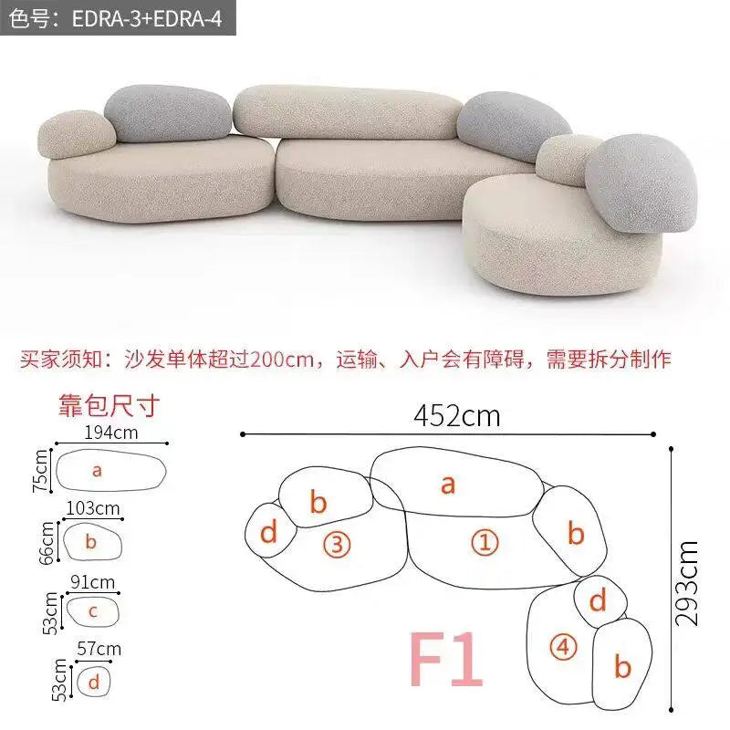 Italian minimalist pebble art sofa villa large flat living room special-shaped module fabric sofa Internet celebrity