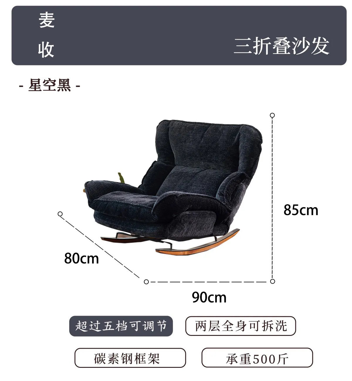 Lazy Sofa Chair, Rocking Chair Foldable and Adjustable Single Sofa, Leisure Chair for Balcony Perfect for Napping Rocking Chair