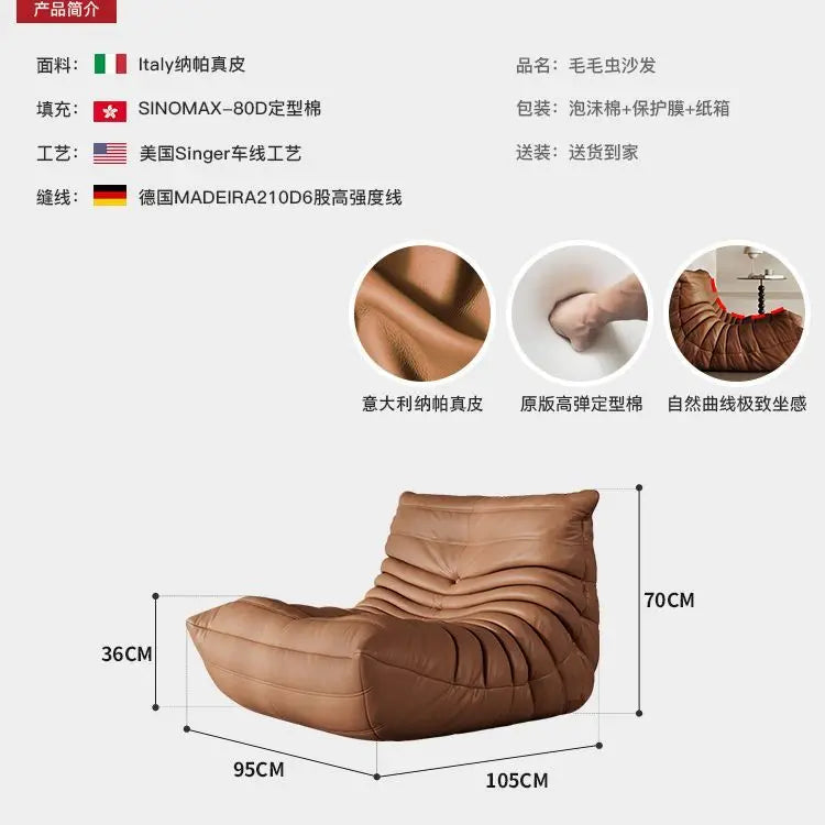 Floor Sofa Leather Lounge Chair Modern Single Lazy Sofa Ergonomic Armless Accent Chair for Living Room Bedroom Balcony