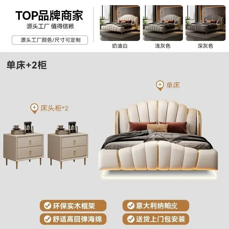 Light luxury luxury soft bag bed adult leather bed suspended double high-end LED smart light leather master bedroom