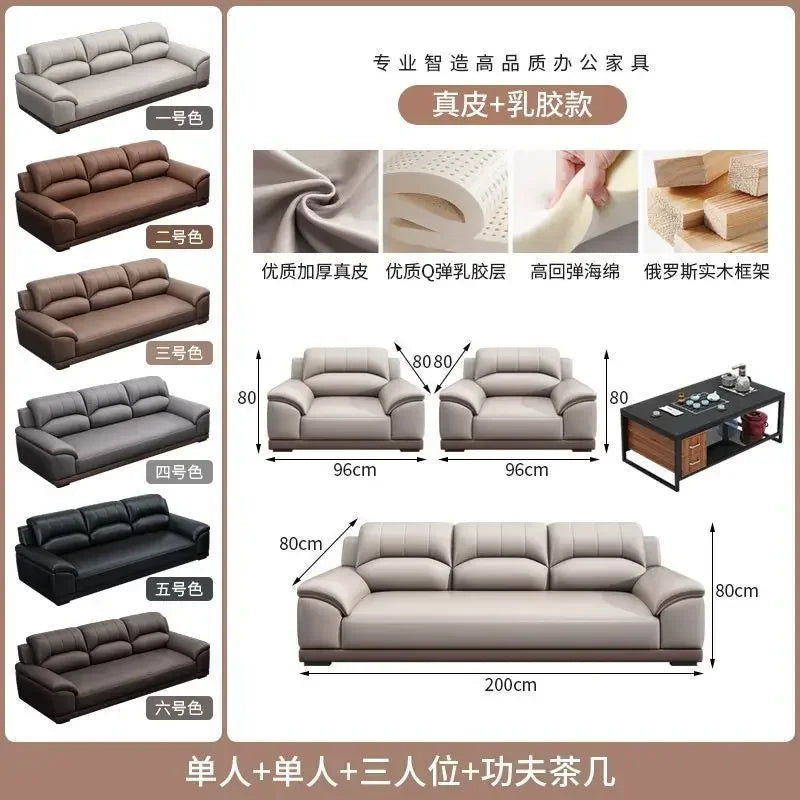 Leather latex office sofa, piano key combination sofa