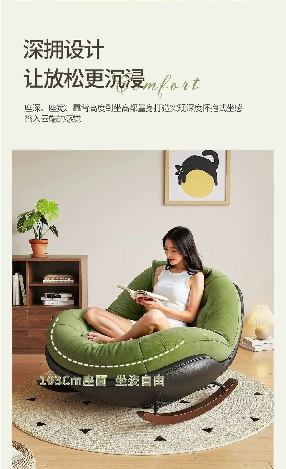 Modern Teddy Fleece Rocking Chair Upholstered Leisure Rocker Lounge Chair For Living Room Bedroom Balcony