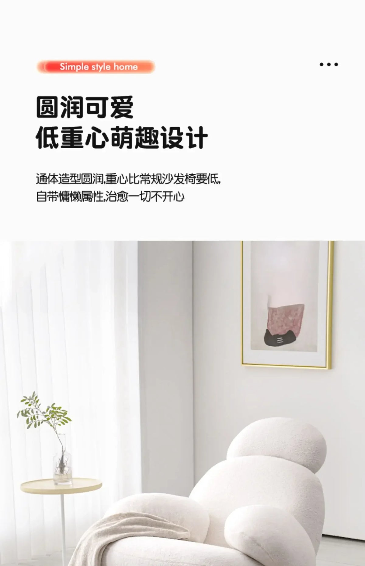 A  New Arrivals White Rocking Chair Living Room Adult Recliner Home Lounge Sofa Chair Lambswool Rocking Chair