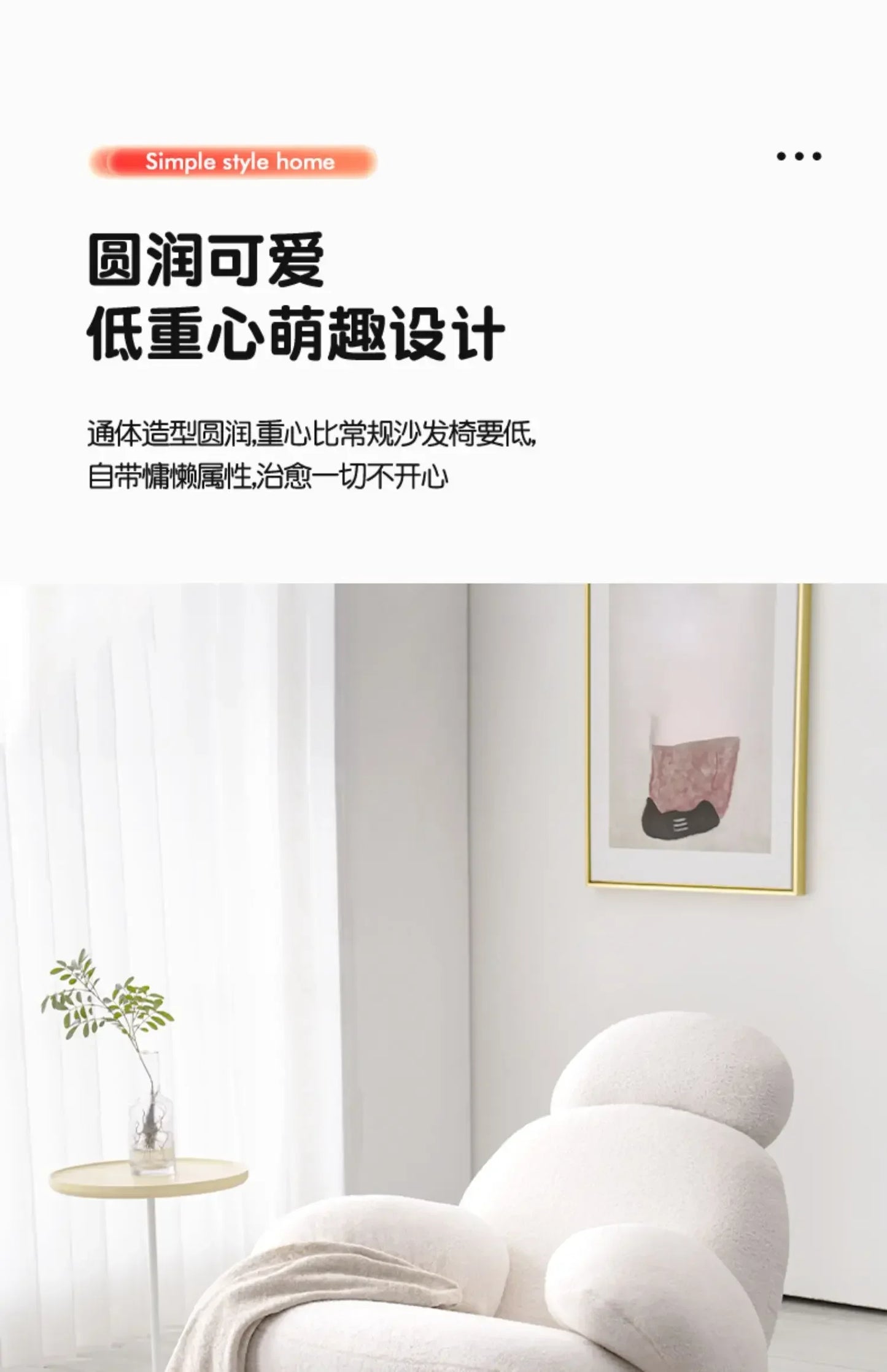 A  New Arrivals White Rocking Chair Living Room Adult Recliner Home Lounge Sofa Chair Lambswool Rocking Chair
