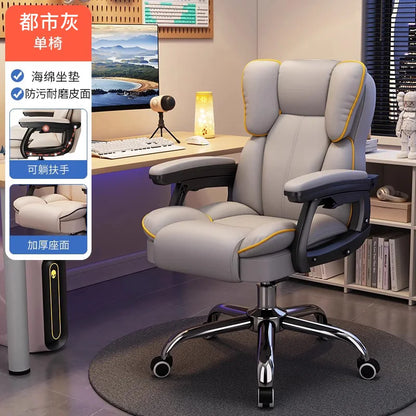 Mobile Ergonomic Office Chair Recliner Computer Bedroom Accent Office Chair Gameing Study Sillas De Oficina Office Furniture