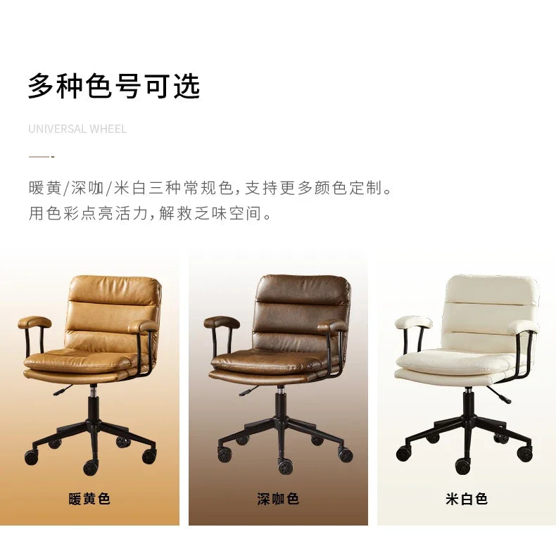 N Nordic Simple Leather Office Chair Home Comfortable Computer Swivel Chair Mid-Ancient Retro Iron Art Armchair