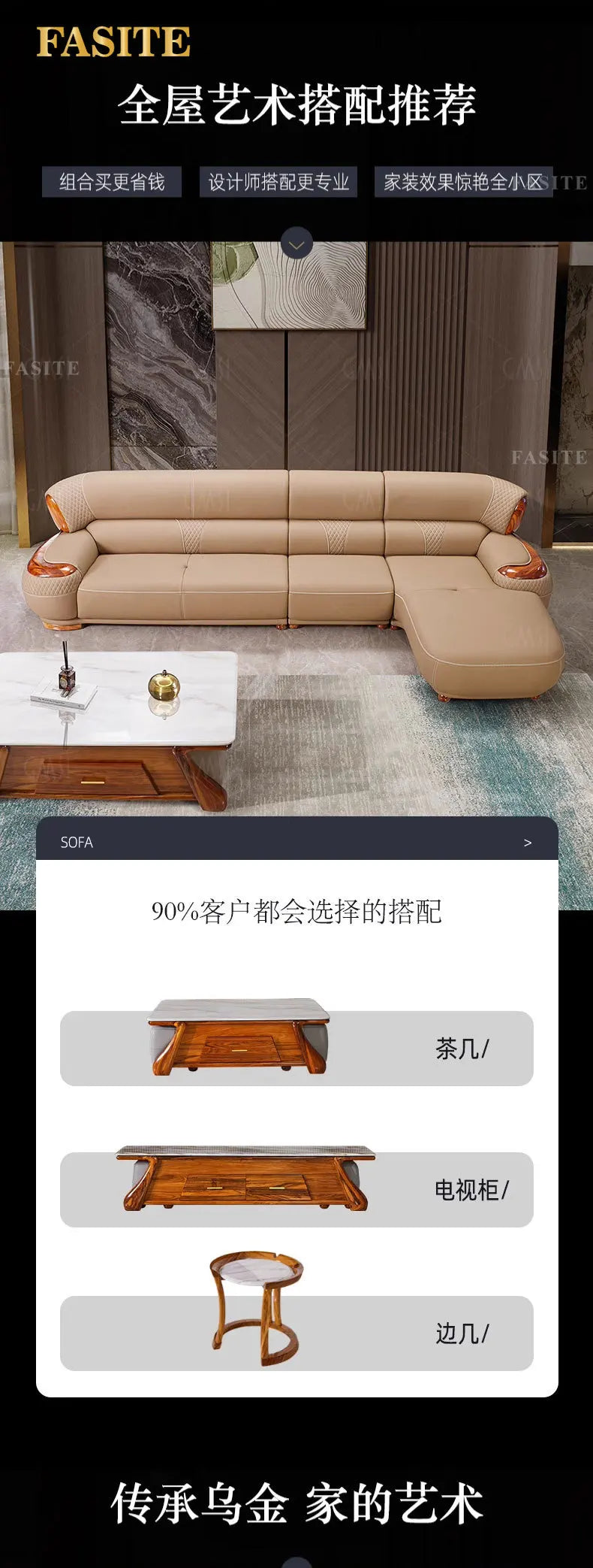 European leather sofa combination high-end living room corner luxury ebony wood first layer cowhide