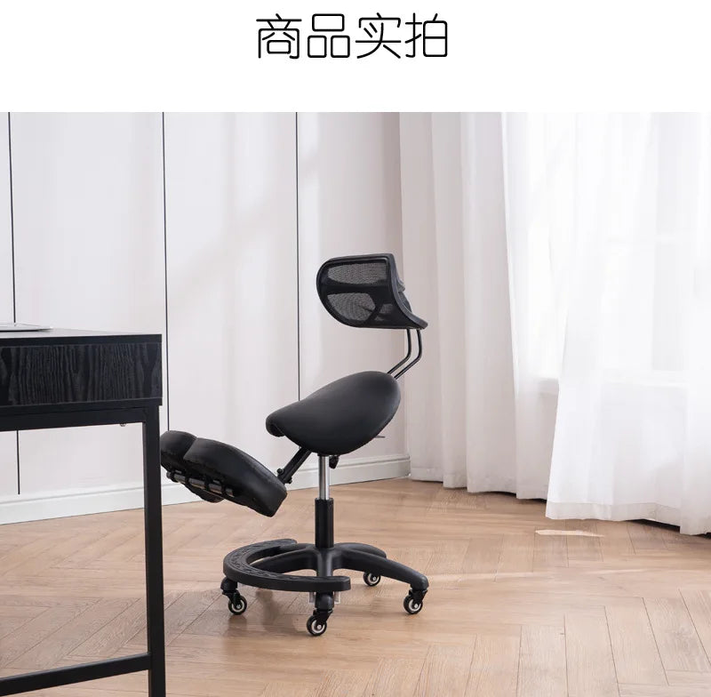 Kneeling Chair Adult Ergonomic Orthopedic Seat Saddle Chair Double Cushion Adjustable Anti-Humpback Positive Posture Study Chair